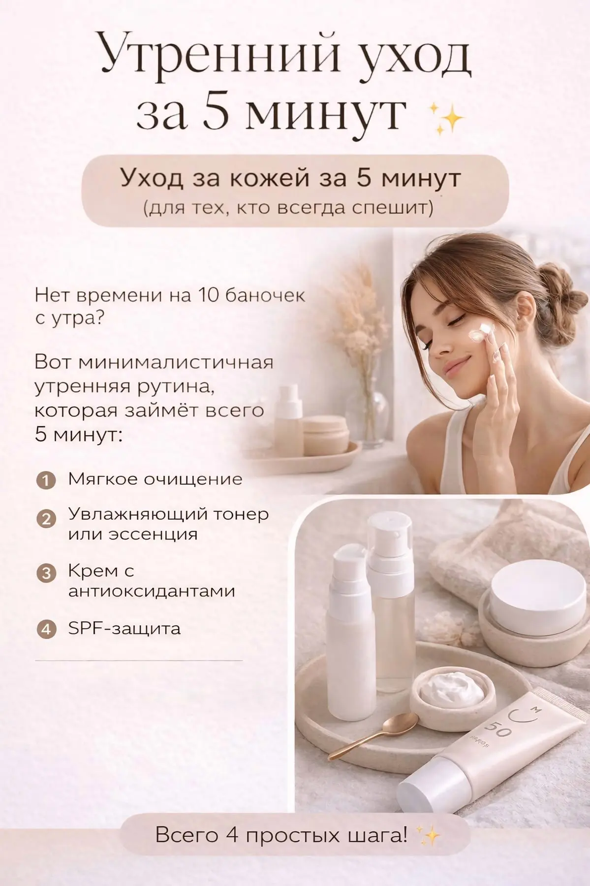 ✅Выравнивающая гидрогелевая маска для лица с витамином С — 490₽