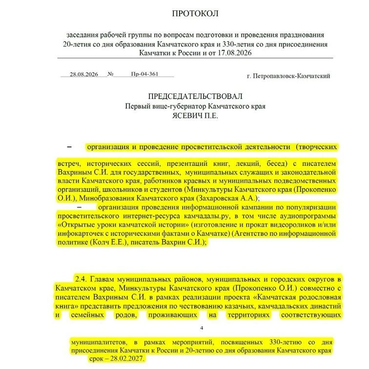 Делимся важным объявлением от Вахрина С.И.!                                            ...