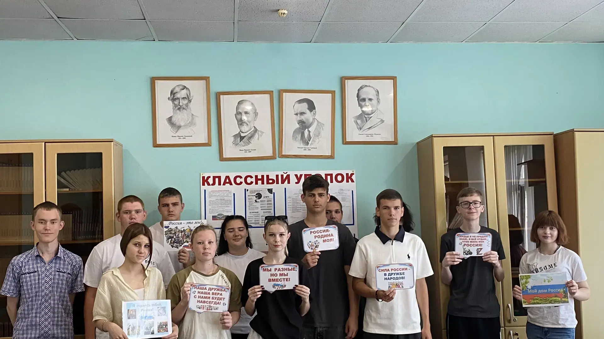Вся страна – огромный дом