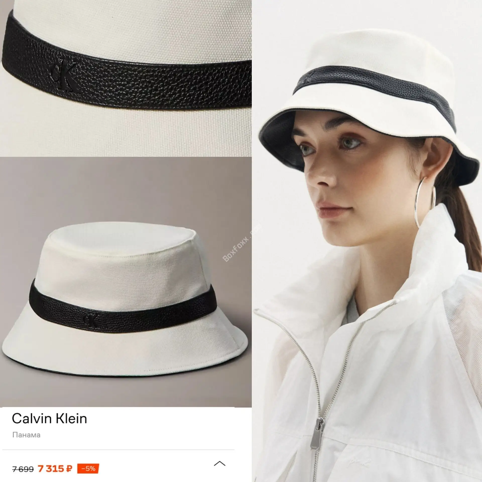 💎Calvin Klein💎