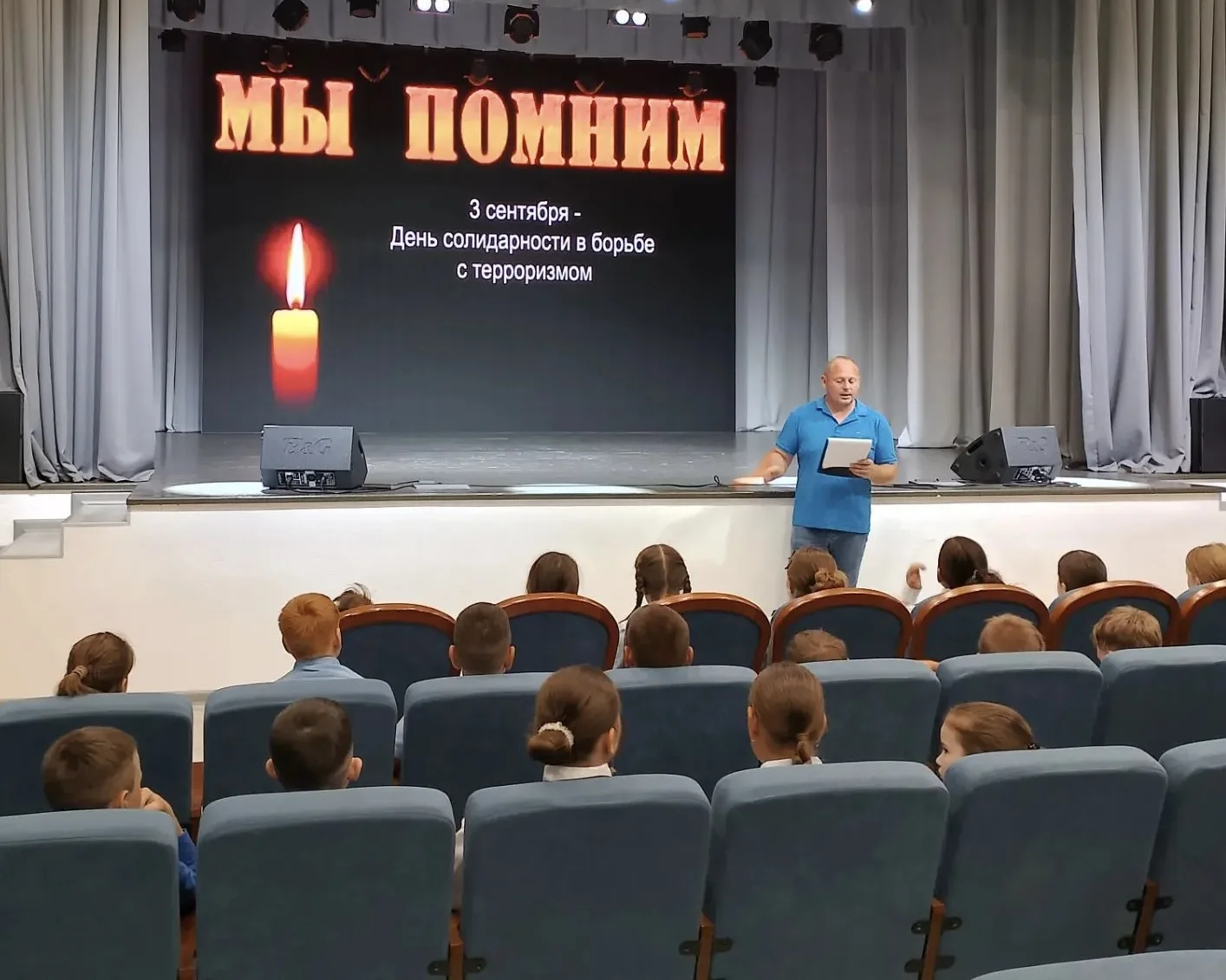 🕯️ 3 сентября 2026 года учащиеся 5 классов МБОУ СОШ № 1 р. п. Лунино имени Артамонова ...