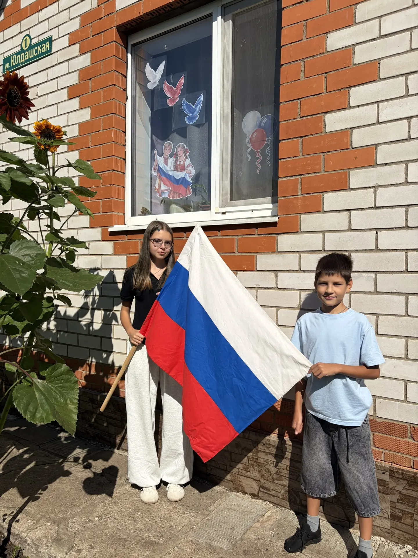 🇷🇺 Украшаем окна к Дню флага всей семьёй!