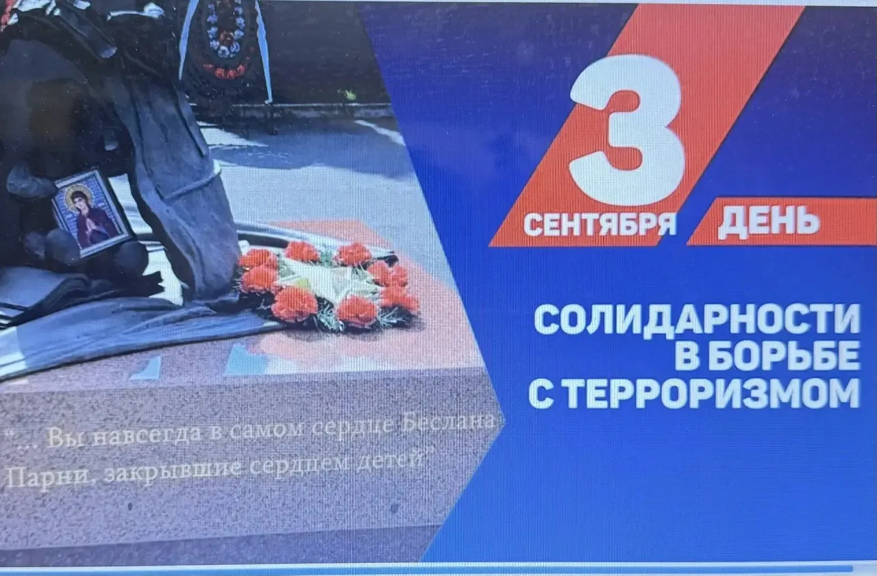 Вчера  с 10 Г классом  провели День знаний. Но для каждого из нас начало сентября — это...