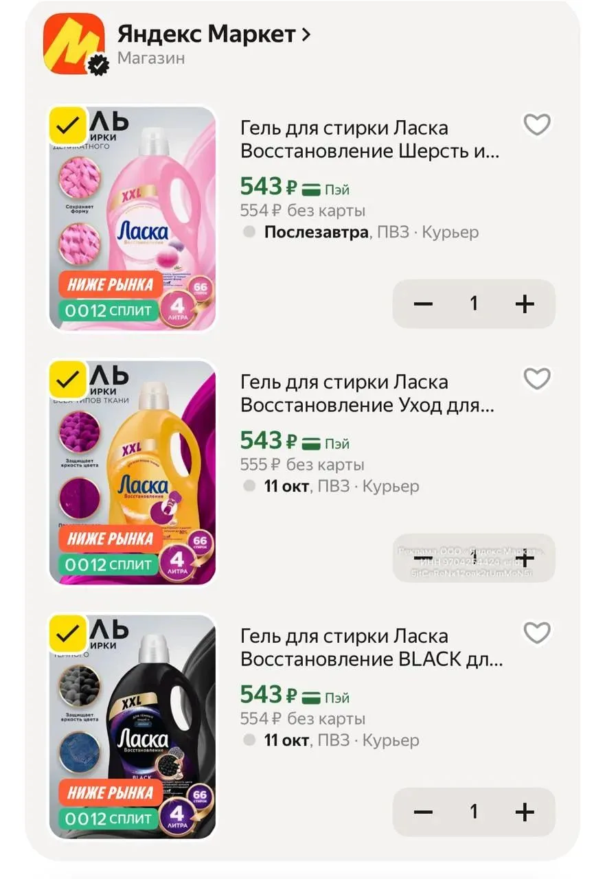 С промокодом LOS25