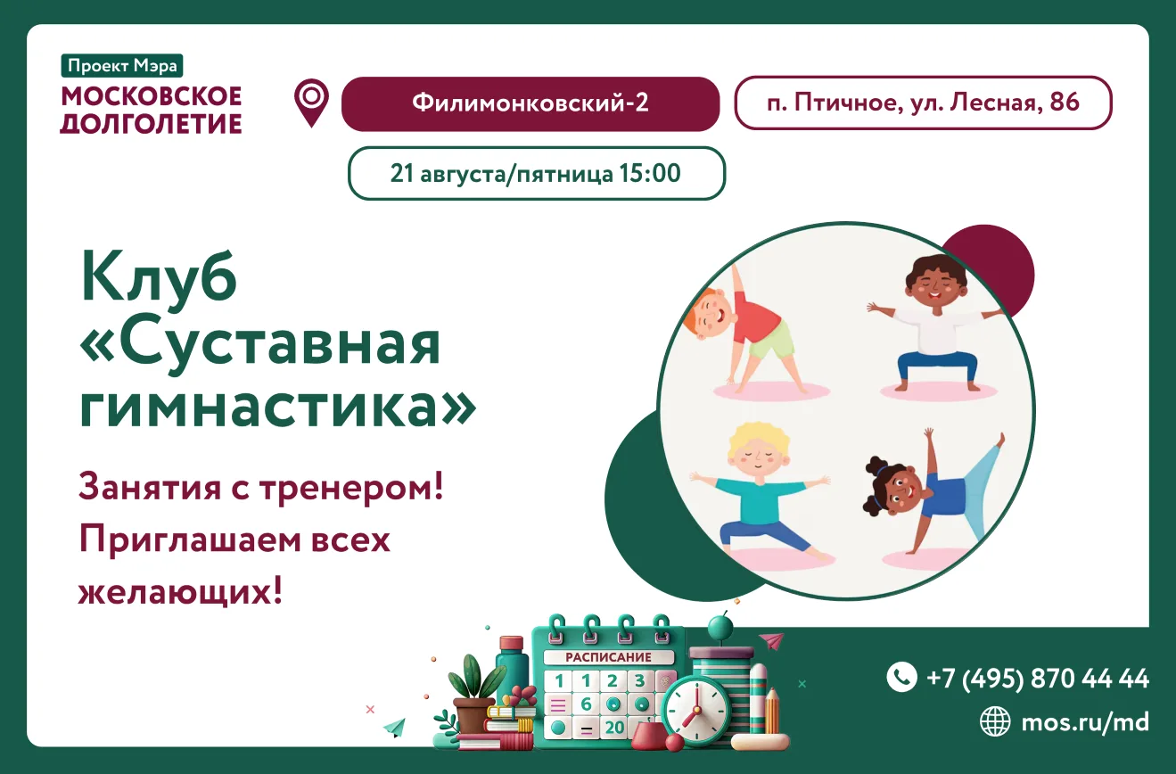 Уважаемые участники!