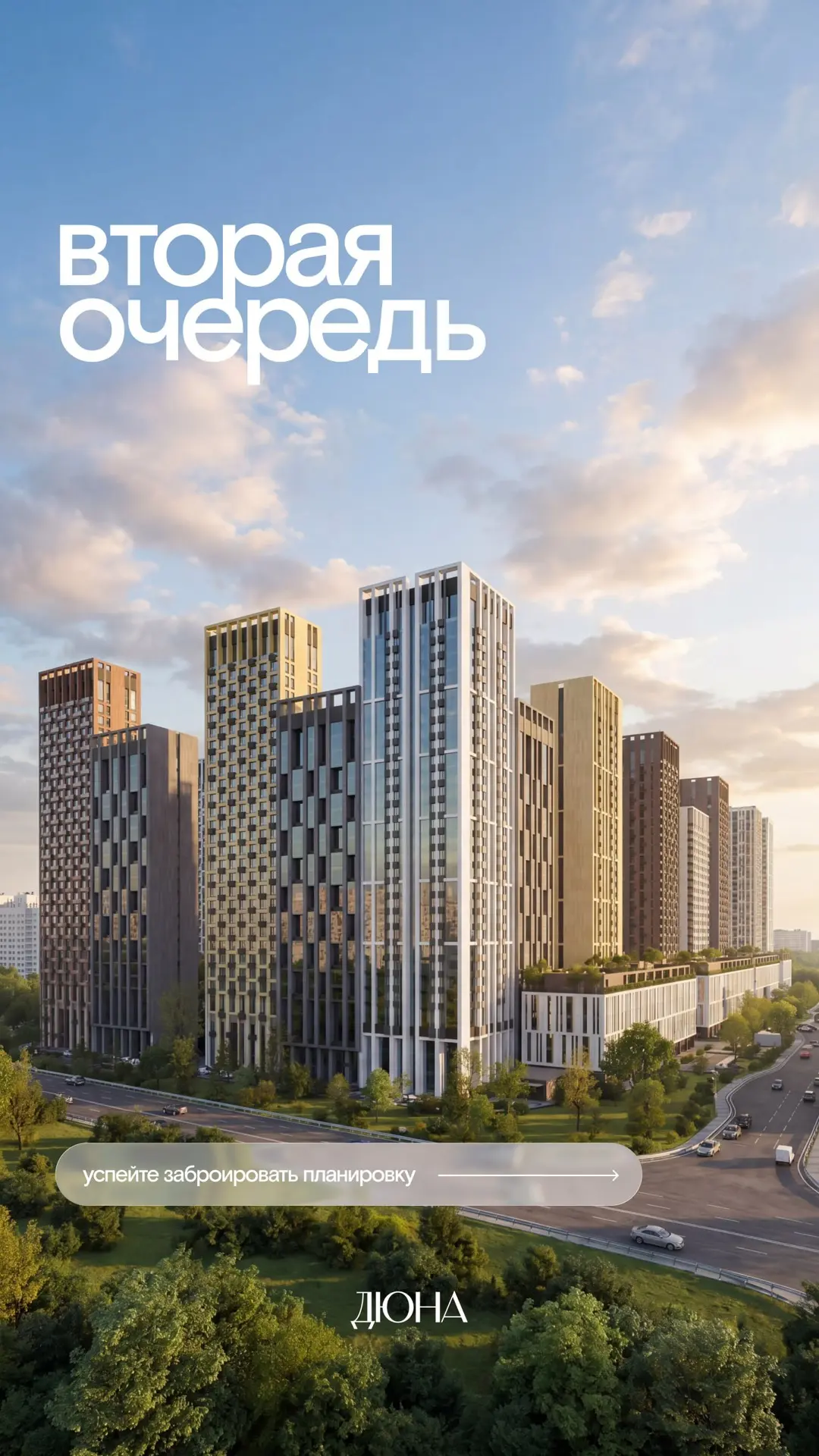 🔥 Планировка дня

✔️ Уникальная планировка второй очереди:

- 1 комната
- Площадь:  29,96 м²
- 5 эт