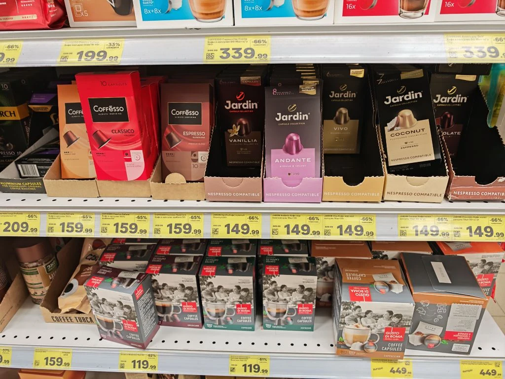 Срочно