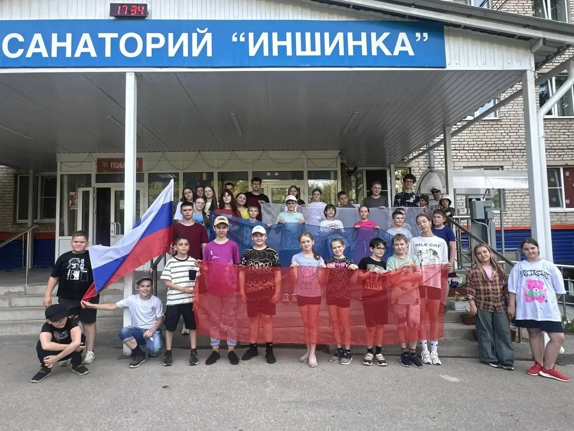 В ГУЗ «ТО детский многопрофильный санаторий «Иншинка» имени супругов Баташева И.С. и Баташевой А.В. 