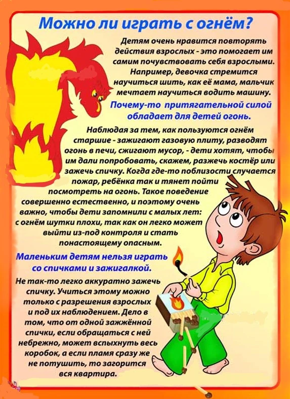 Вам родители!!!