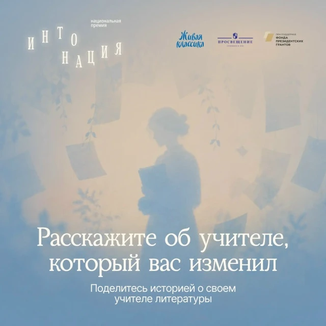 ❤️📚 Друзья, давайте на минуту вернемся в школьные годы. Был ли в вашей жизни учитель л...