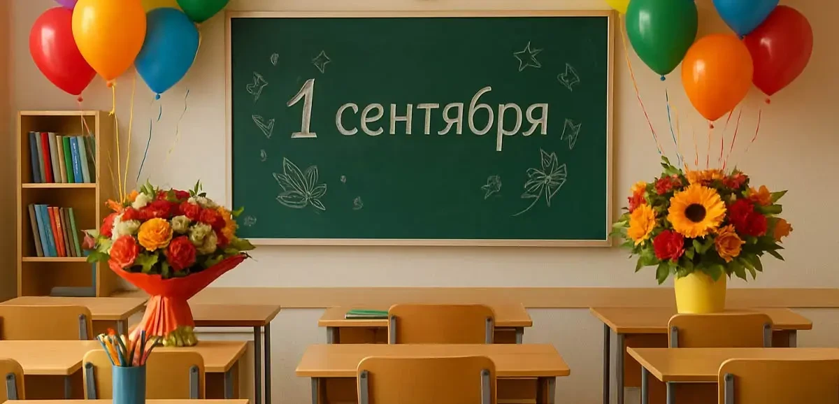 📖Как записать ребенка в 1 класс через Госуслуги в 2026 году
В России стартовала кампания по приему 