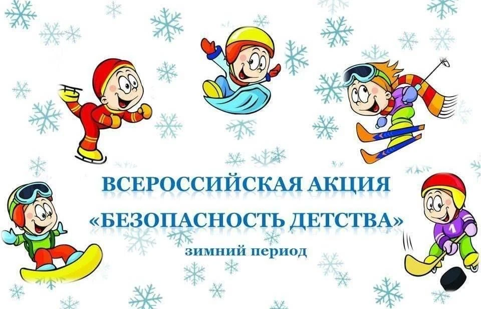 ⭐️ К сведению родителей!