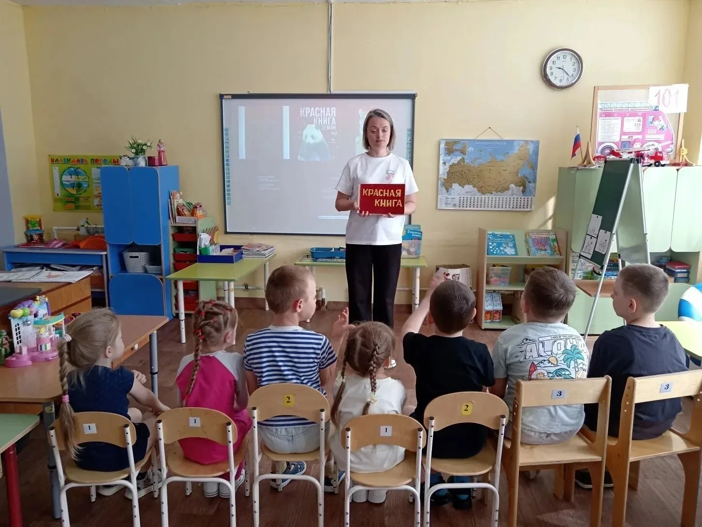 🌍 Завтра во всём мире отмечают День охраны окружающей среды!