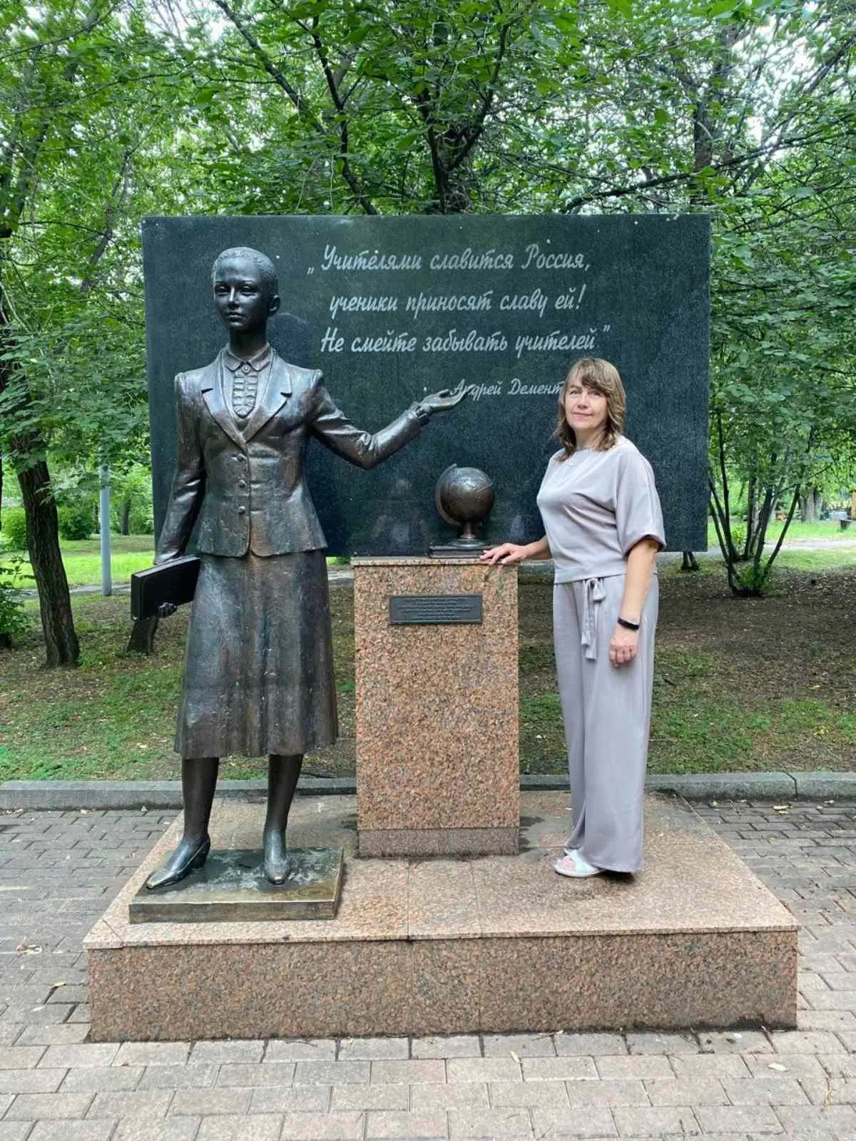 Уважаемая Елена Борисовна!