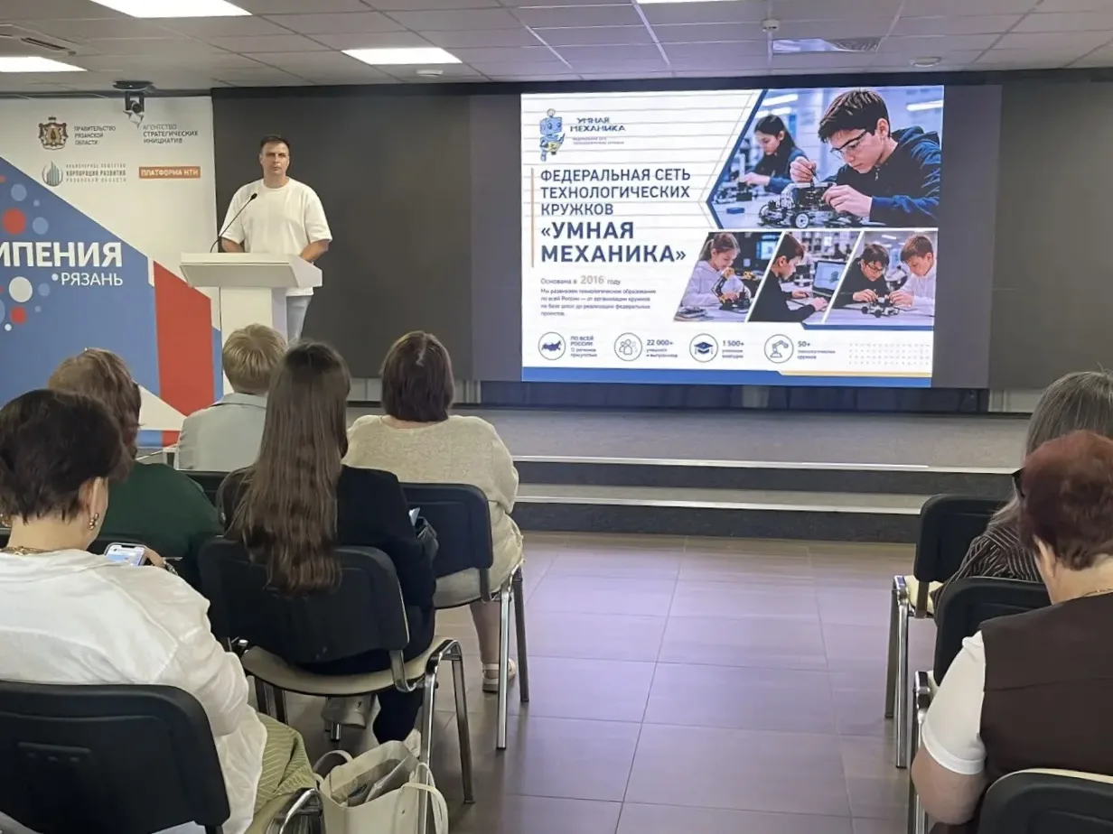 Вопрос технологического образования сегодня требует особого внимания и системного подхо...