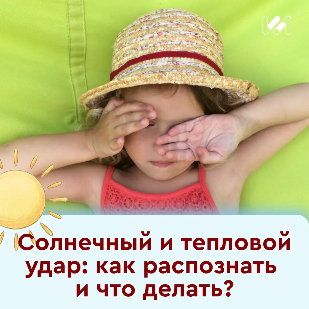 🌿 Начинаем тематическую неделю природы в проекте «Навигатор лета»!

Лето — время прогулок, игр и пу