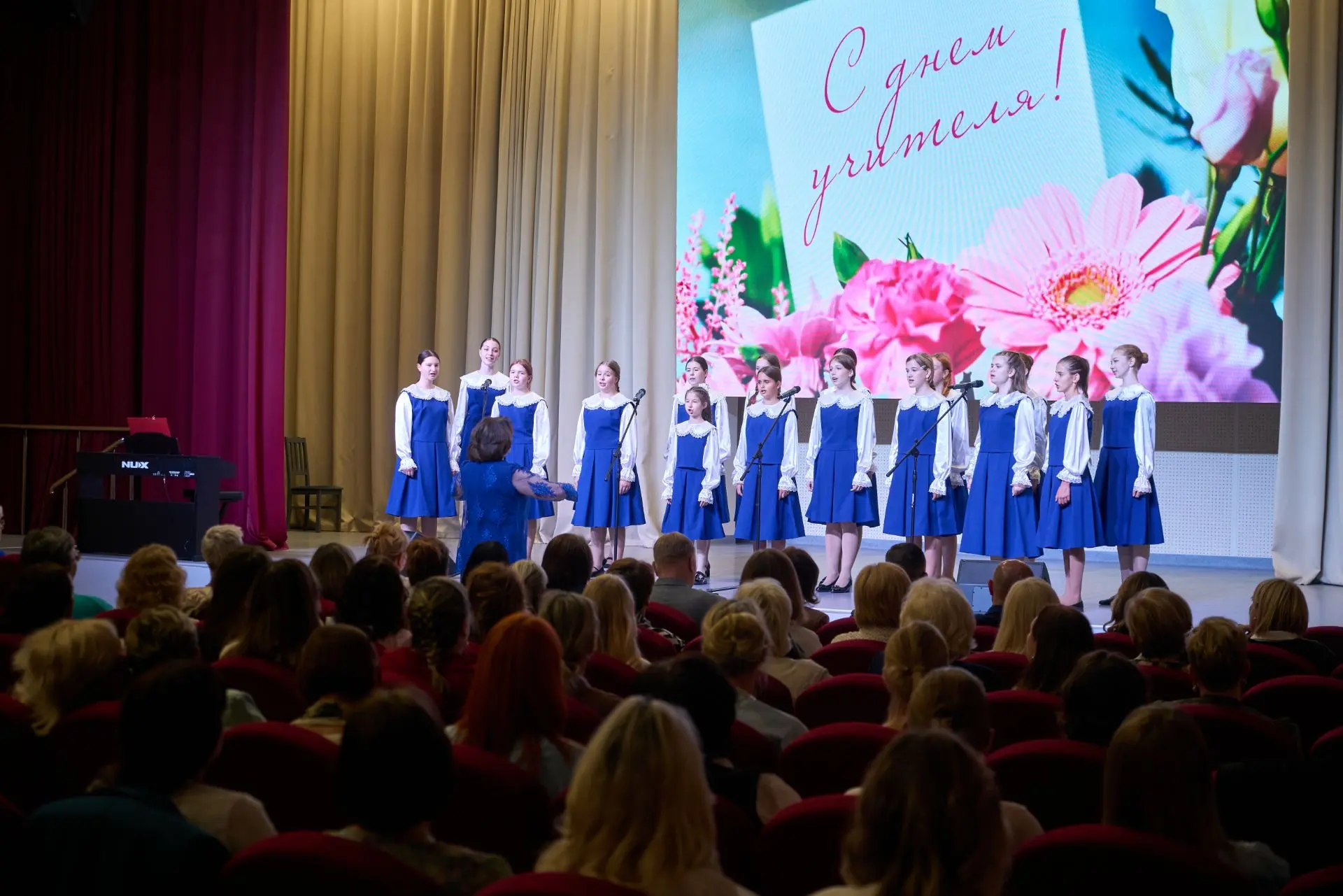 🌟 Большая учительская неделя