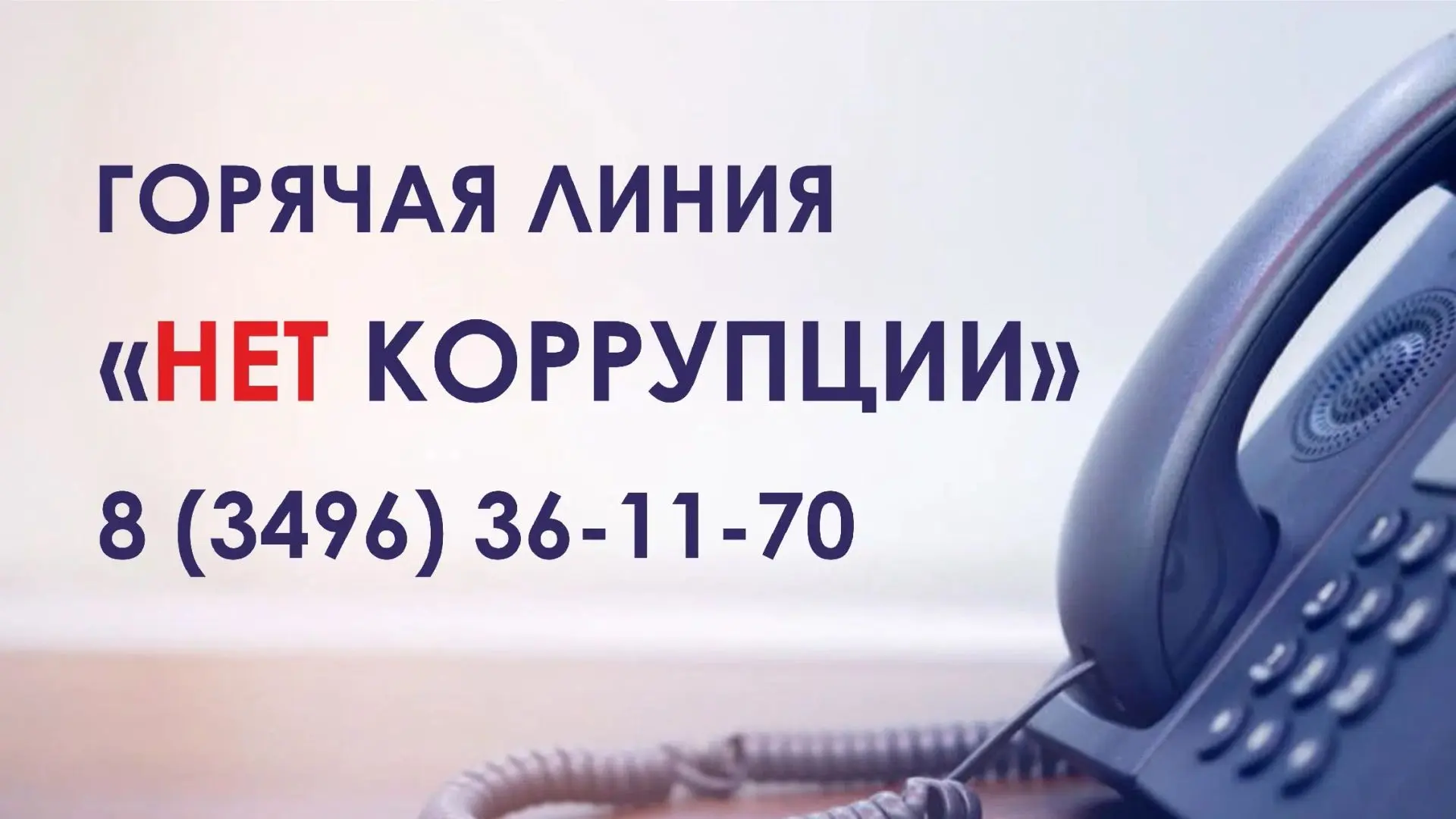 ⚡️В среду, 29 июля, Управление экономического развития и инвестиций Администрации города Ноябрьска п