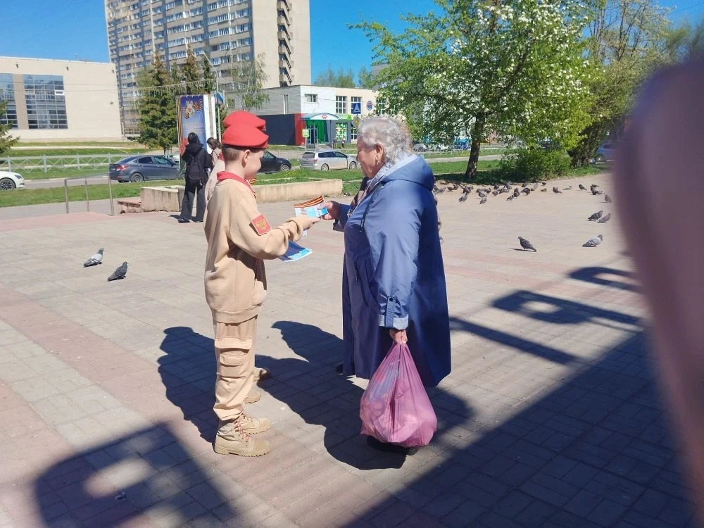 🎗️ Юнармейцы «ПАРУСа» поддержали всероссийскую акцию «Георгиевская лента»  Активисты муниципального 