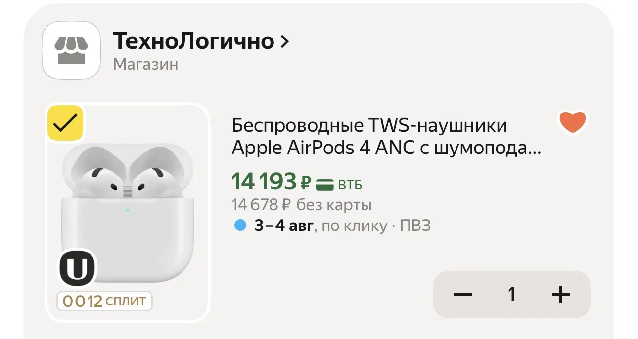 Беспроводные TWS-наушники Apple AirPods 4 ANC с шумоподавлением