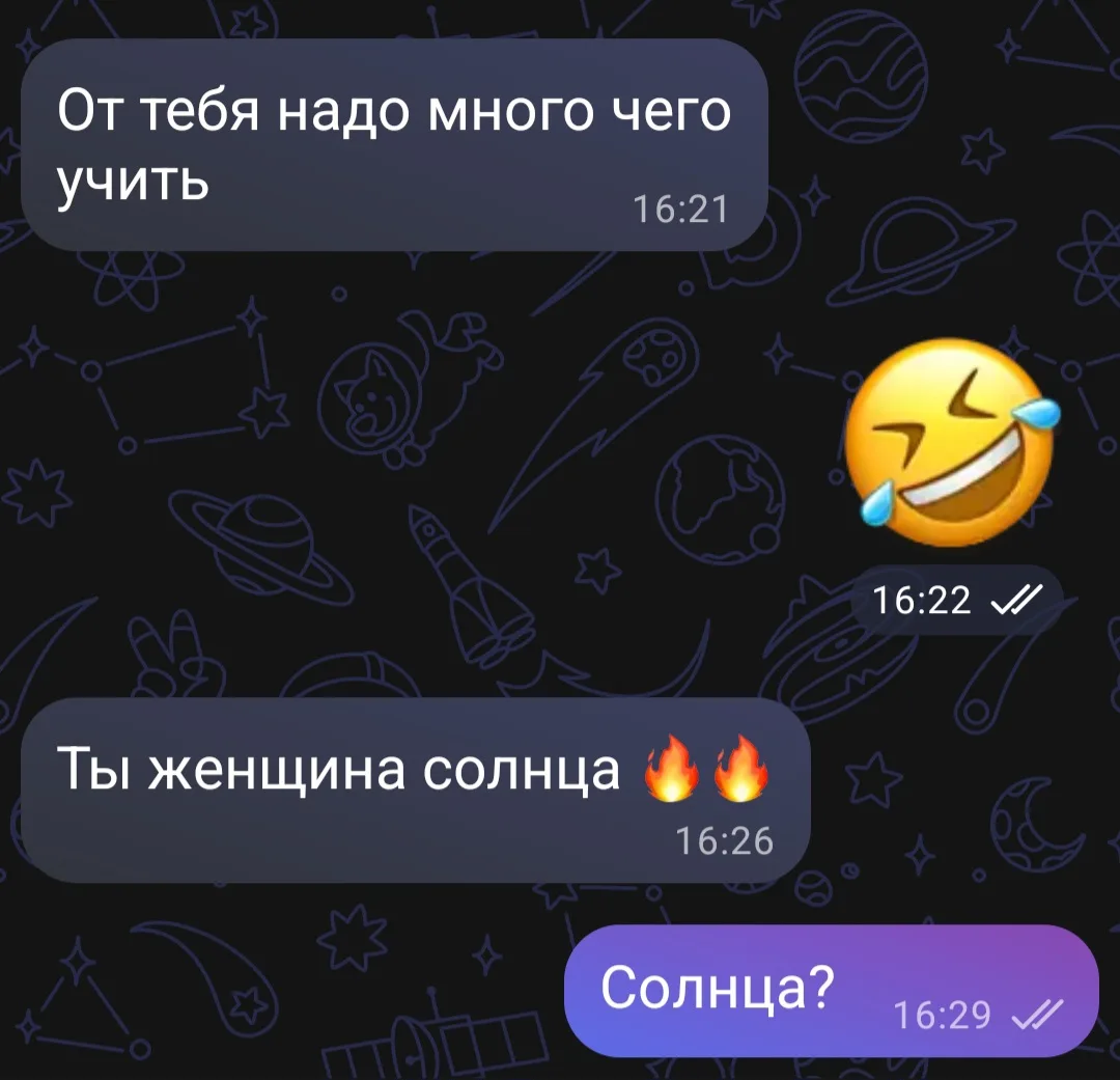 Комплимент сегодня подъехал 🫢
