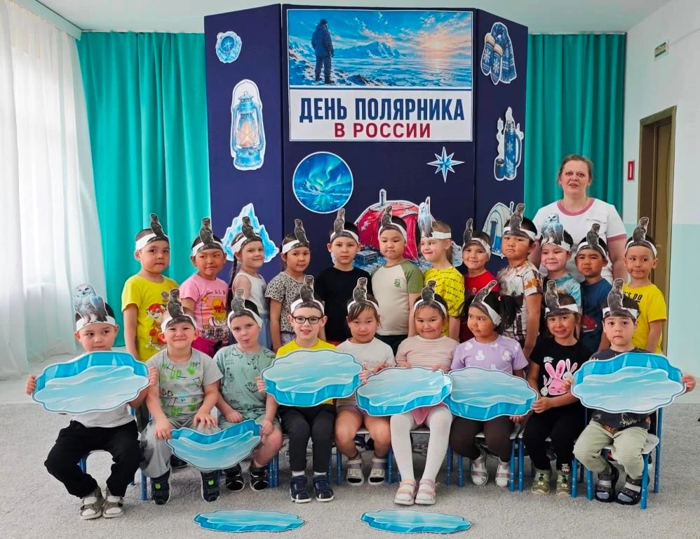 🧊 За гранью холода: как мы отметили День полярника