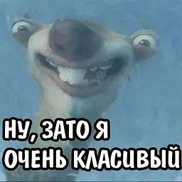 Ты знаешь кому отправить