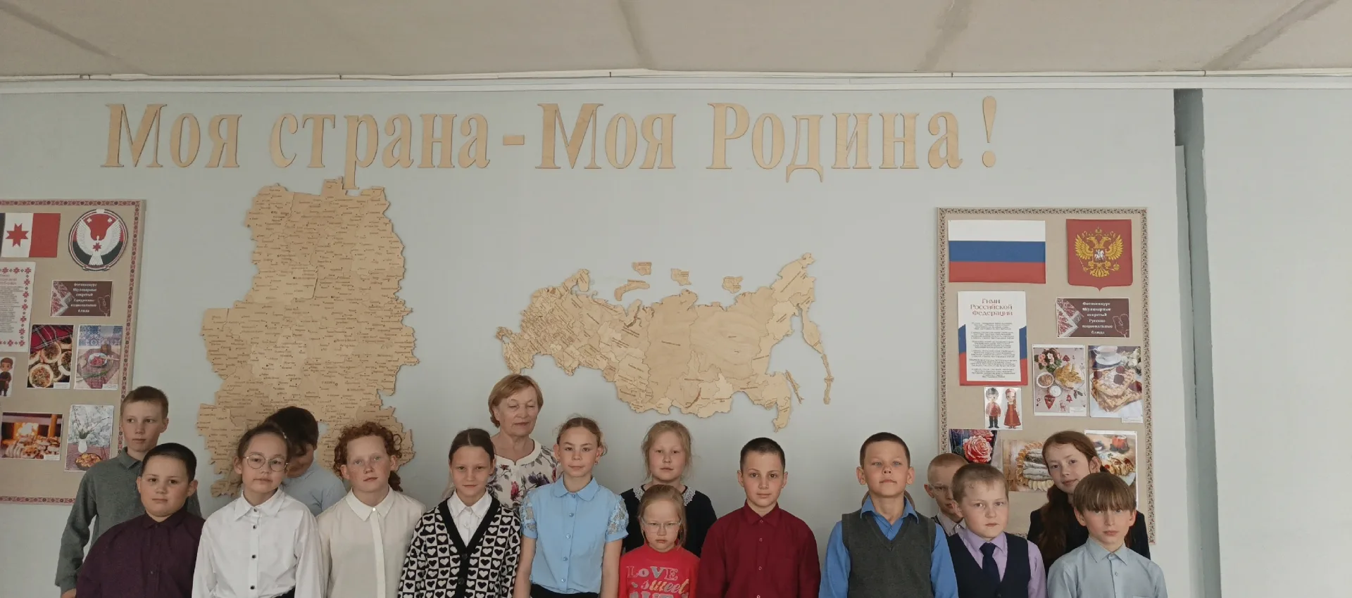 ✨13 мая нашу школу посетили ученики Кушьинской начальной школы под руководством руководителя музея В