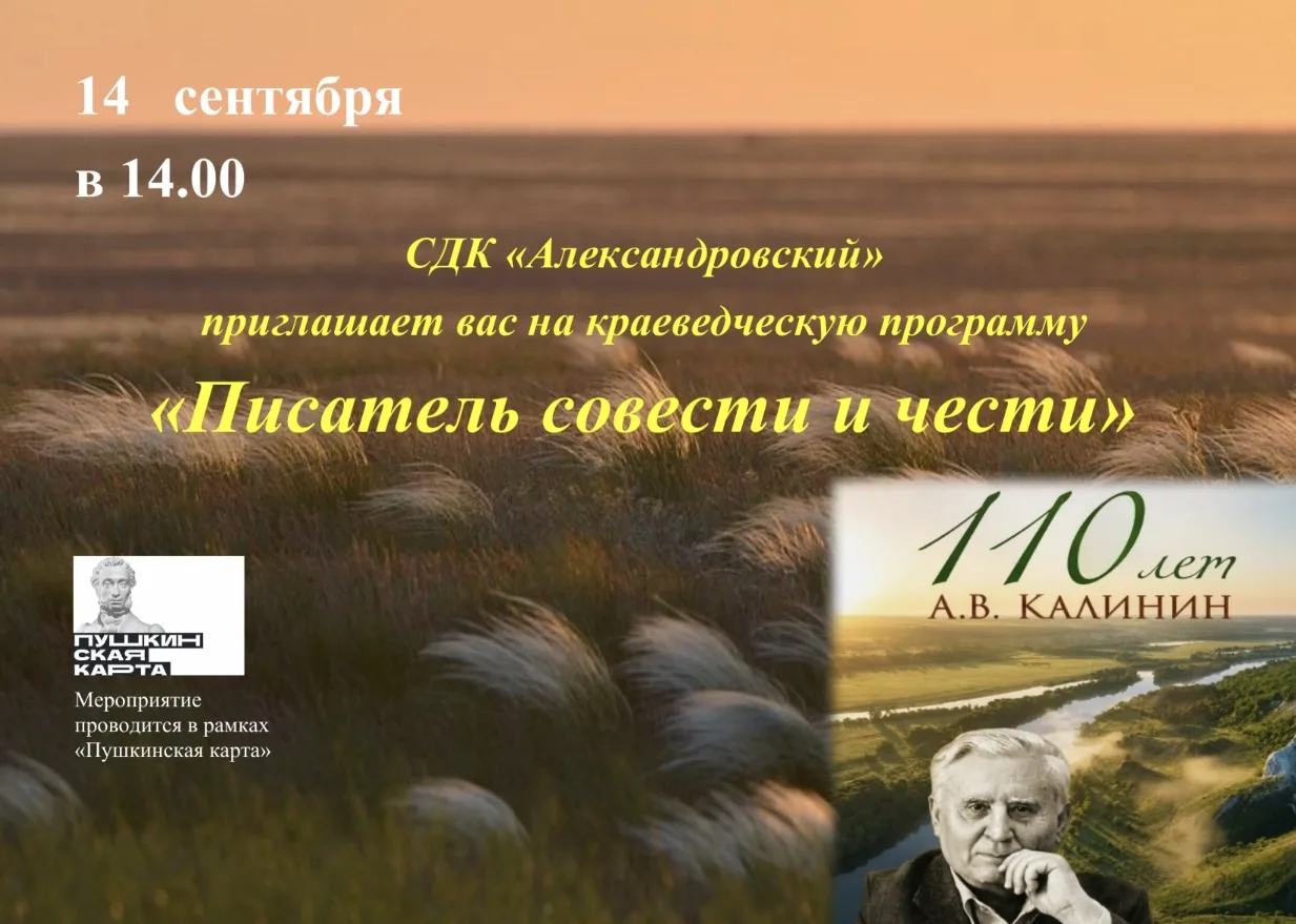 #Афиша