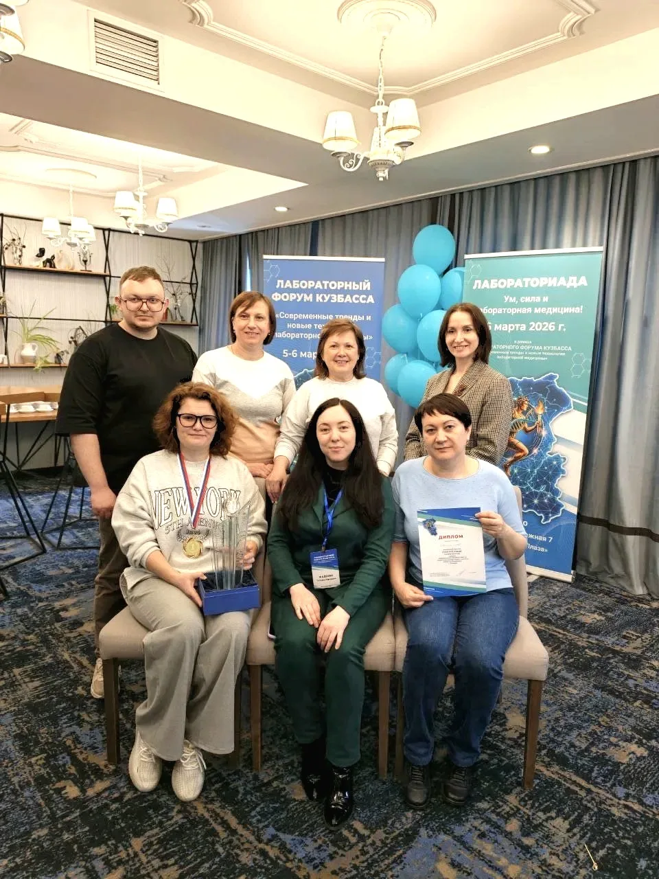✅Группа руководителей лабораторий Алтайского края приняла участие в Лабораторном форуме...