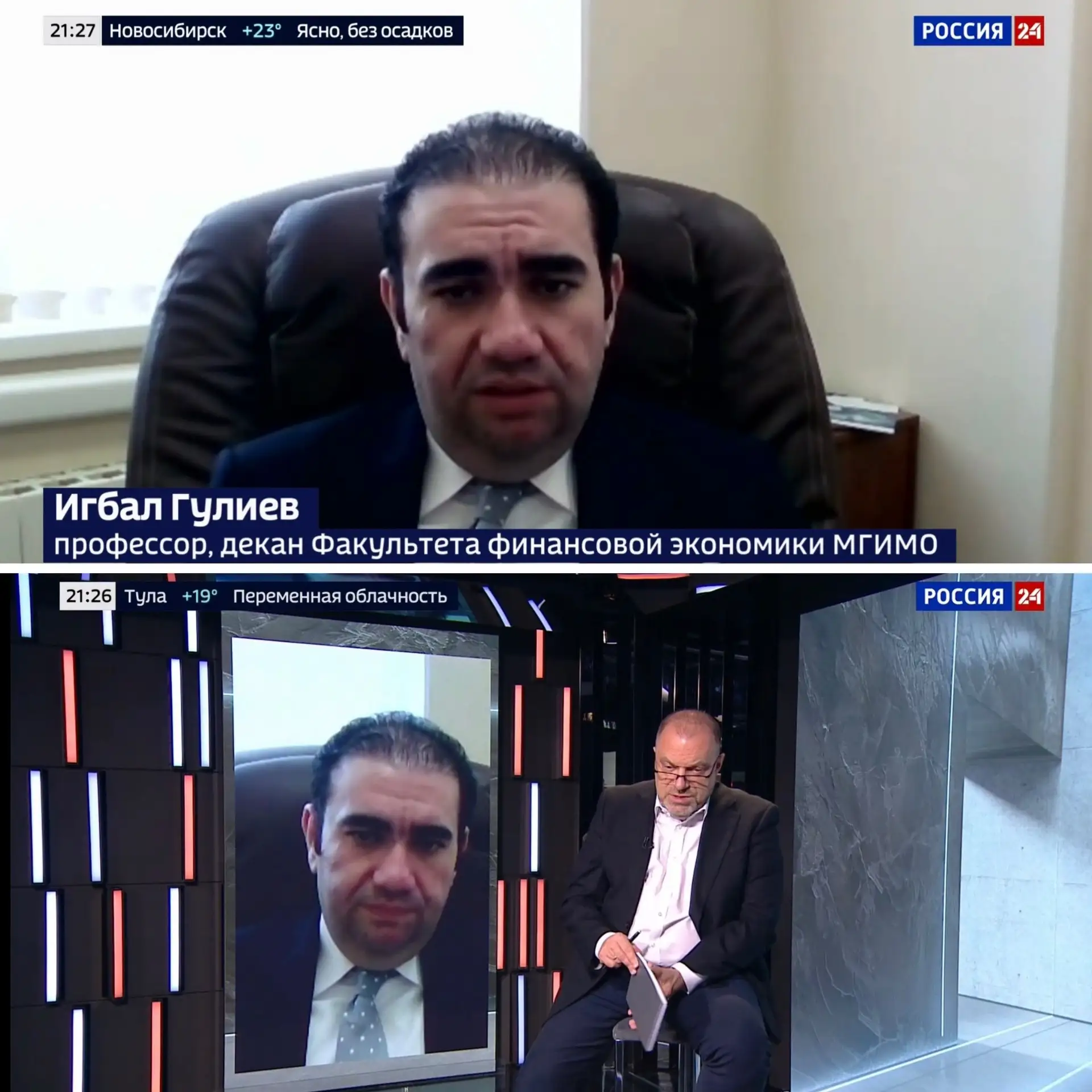 Выступил в эфире телеканала «Россия 24». 

В рамках программы «Вести с Александром Кареевским» обсуд