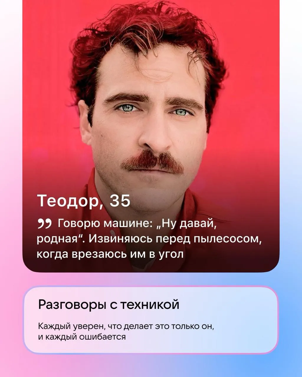 Изображение 4 к публикации «VK Знакомства»