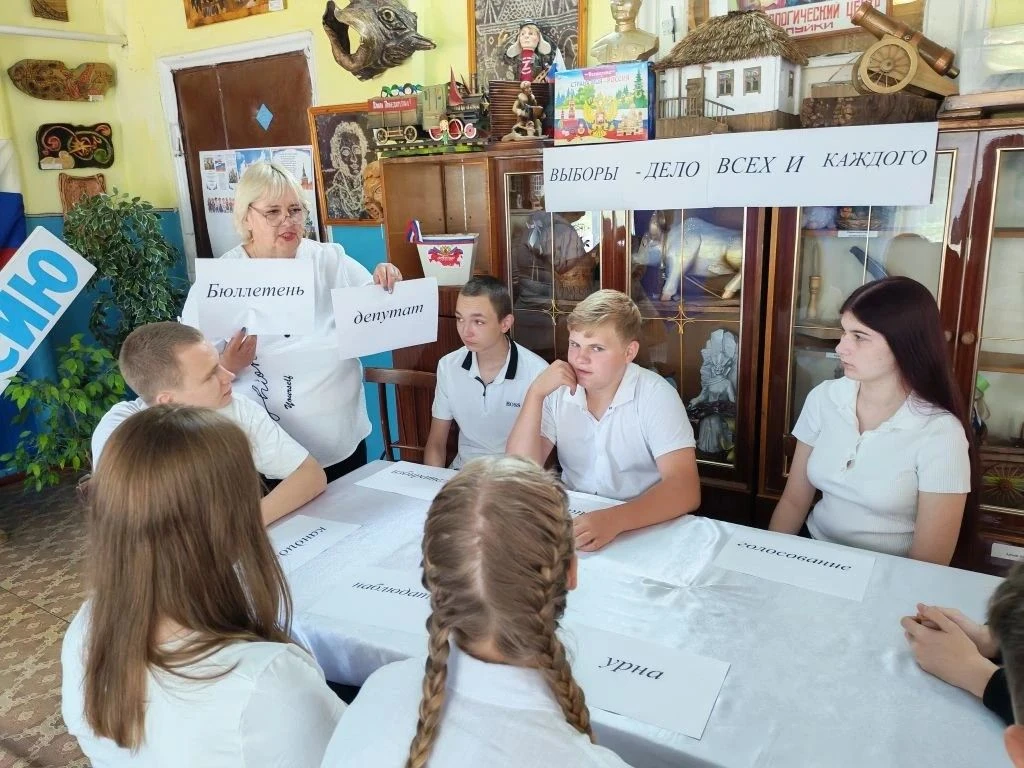 ‼Деловая игра «Выборы - дело всех и каждого»

👫Быть избирателем – это обязанность каждого гражданин