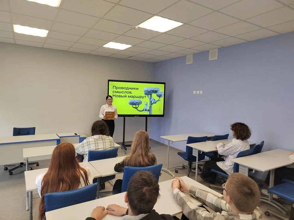 🧩Новый маршрут для молодых лидеров!🧩

В нашей школе прошла встреча в рамках федерального проекта «