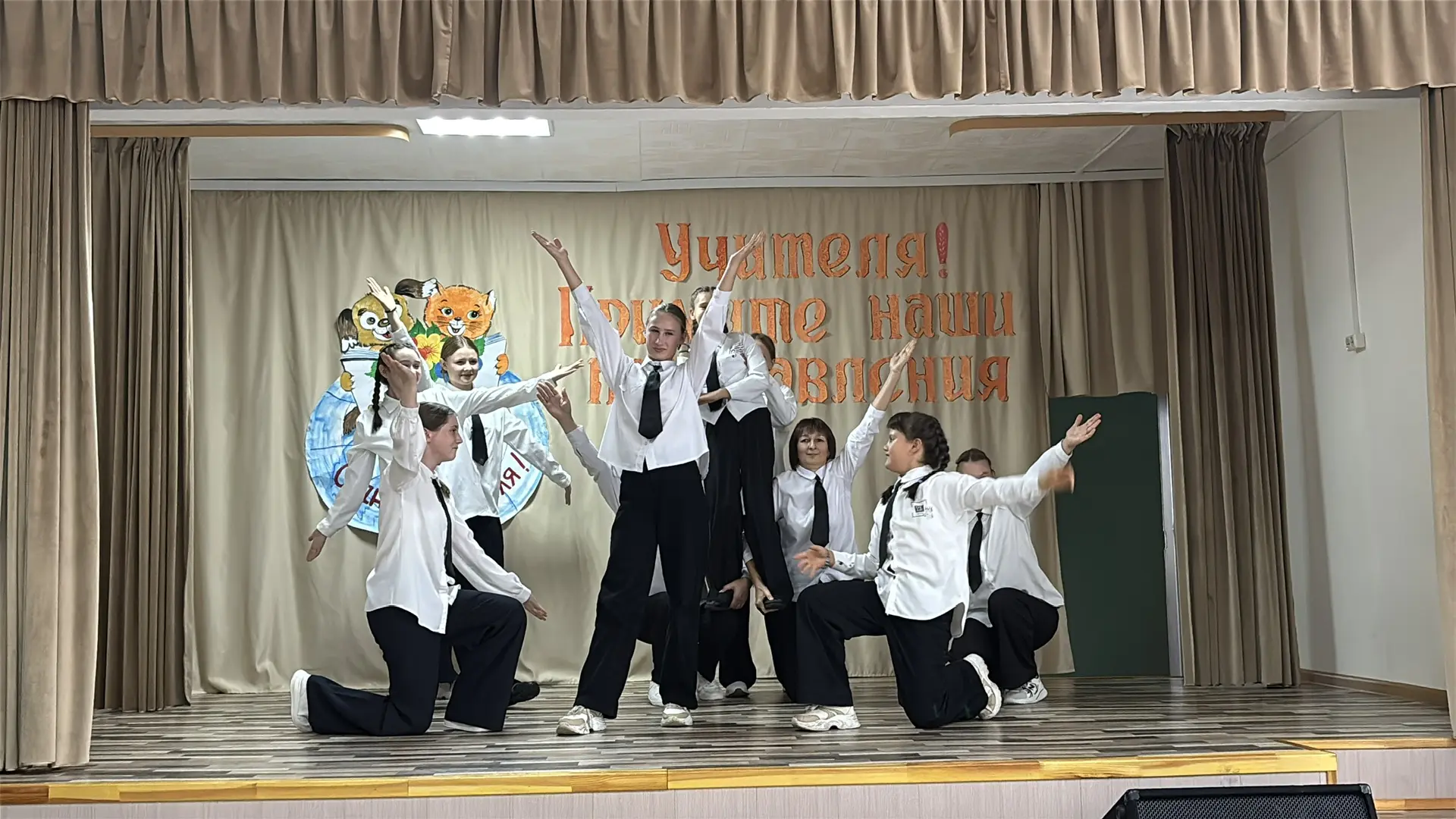 ДЕНЬ УЧИТЕЛЯ - 2026 👩‍🏫