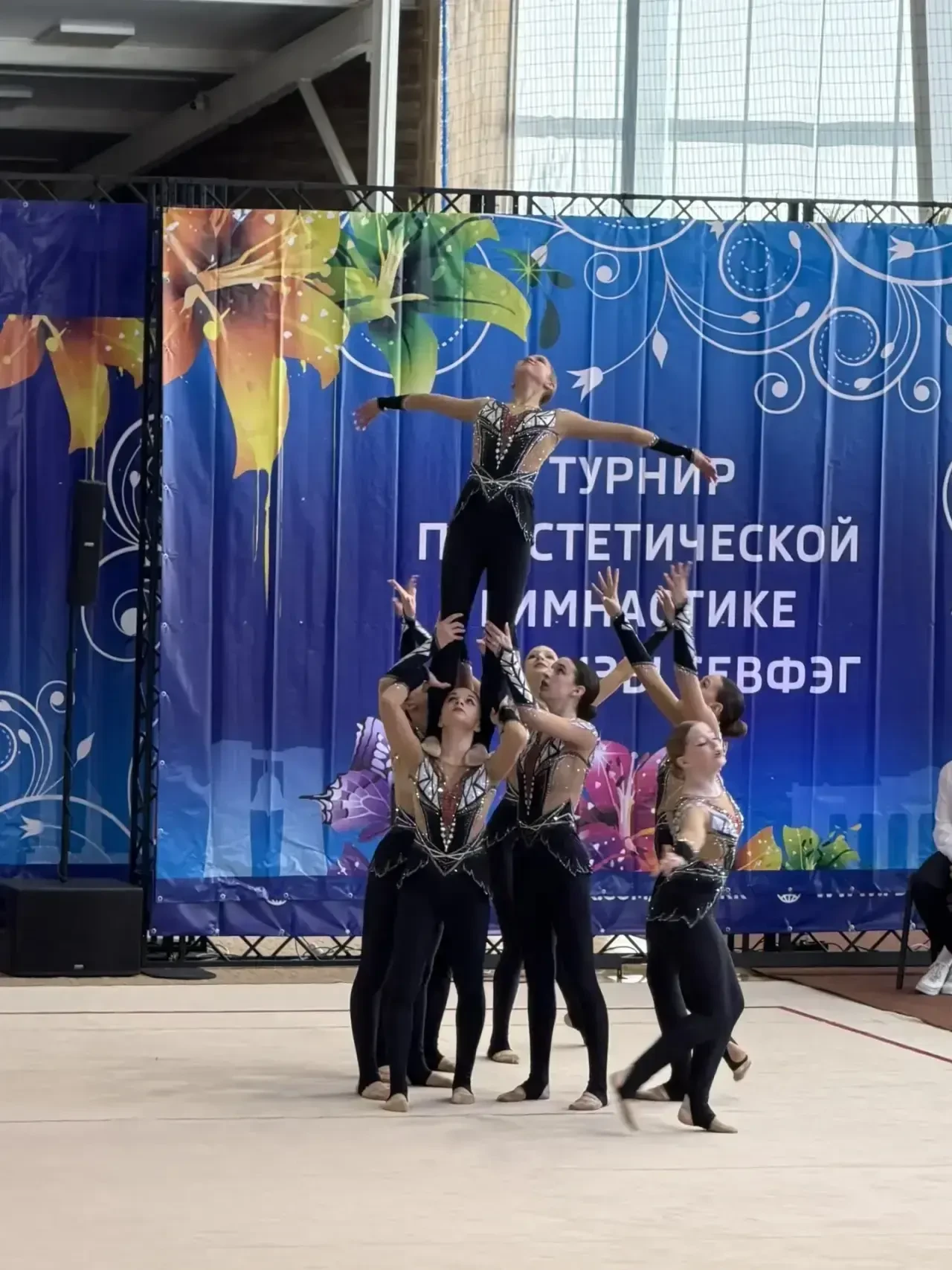 Команда "Ассоль-Орхидея - 1 место Турнир на призы СФЭГ категория 14-16 лет