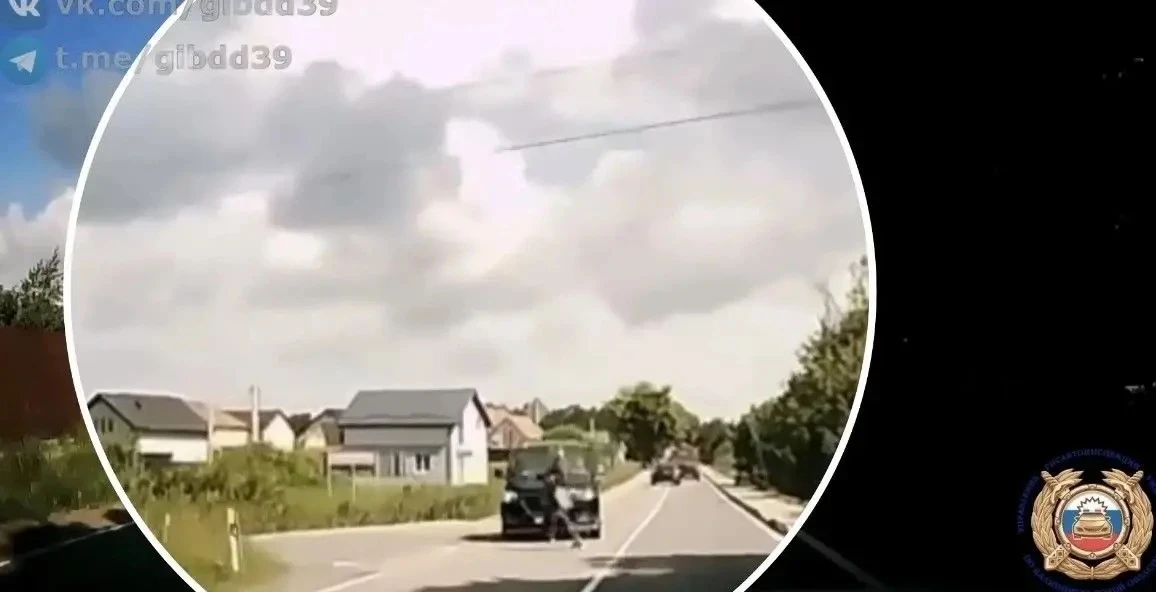 ⚡️⚡️⚡️В Гурьевском районе возбуждено уголовное дело после ДТП, повлекшего смерть пешехода
 
Следоват
