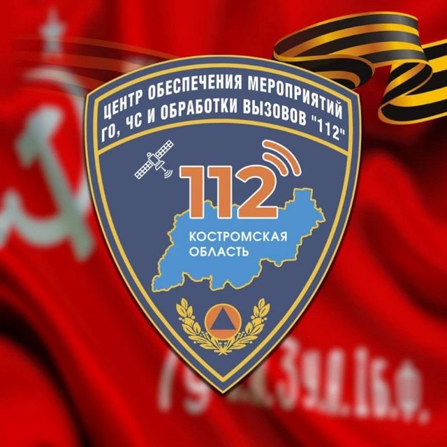 🇷🇺Поздравляем с Днём Великой Победы!🚩