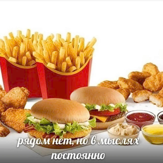 Бургеров не будет: в Салехарде не нашлось желающих открыть «Вкусно и точка»  Мэрия признала: инвесто