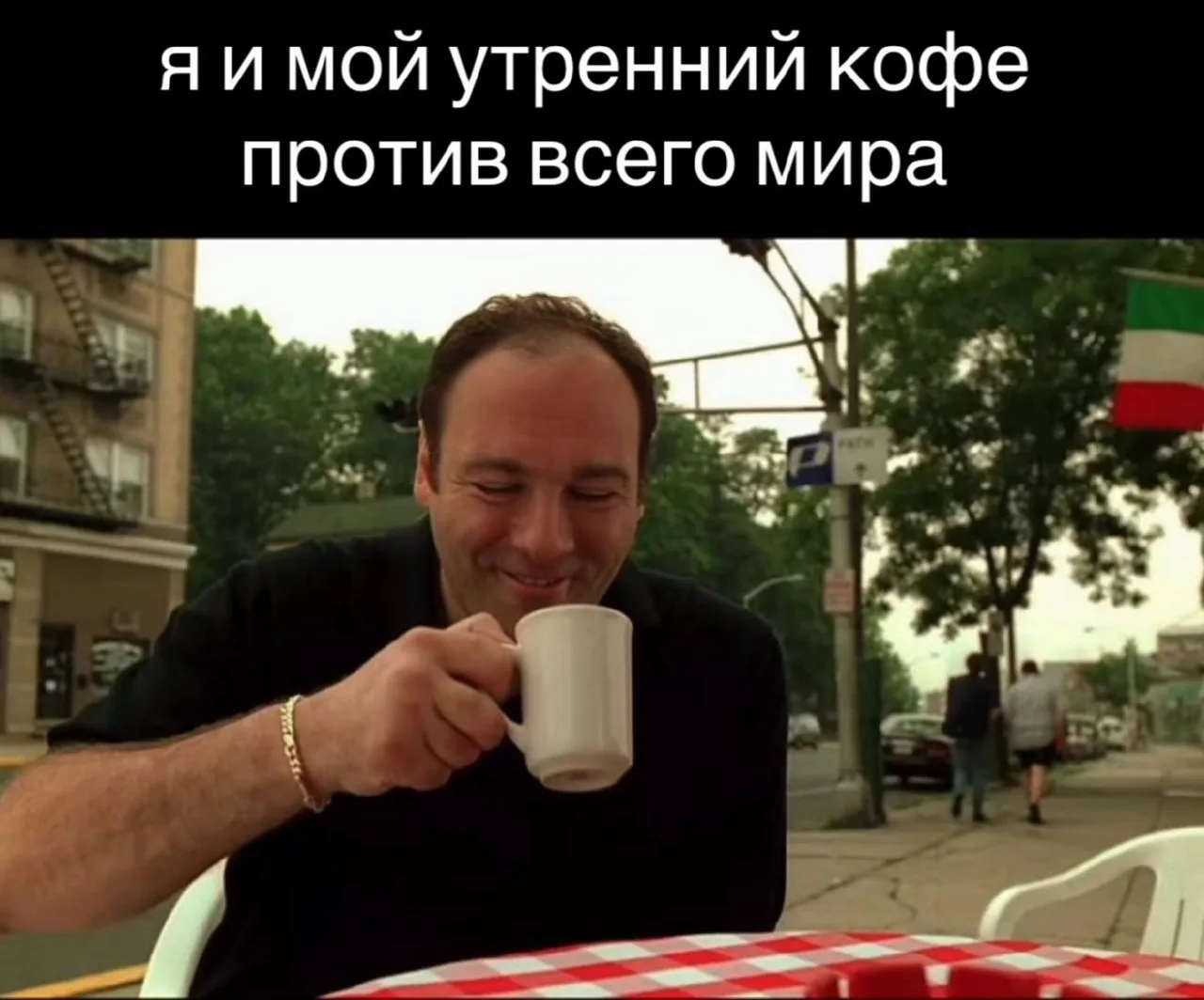 Мемы в MAX