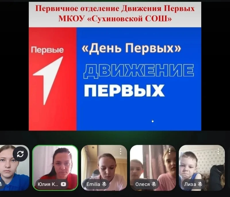 🎉ДЕНЬ ПЕРВЫХ🎉

В нашем пришкольном лагере "Солнышко" прошел необычный день — День Первых. 

Быть П