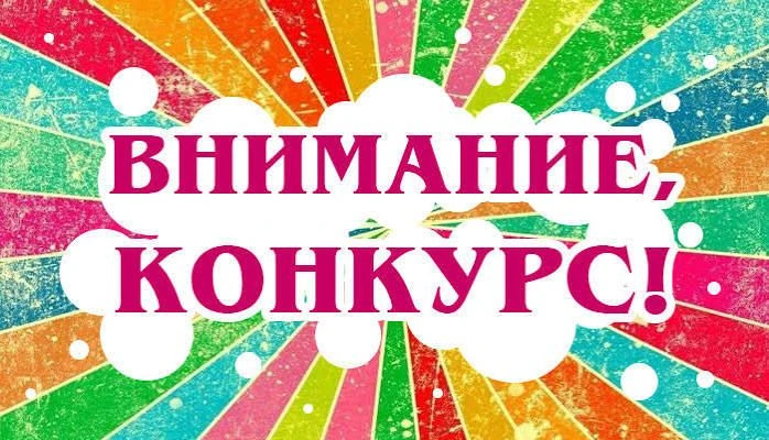 Конкурс «Вместе против коррупции!»: твой плакат, рисунок или видео могут изменить мир �...