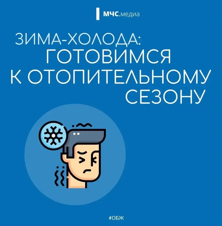 Вот и наступил второй день осени. Казалось бы, ещё тепло, но календарь неумолим: зима у...