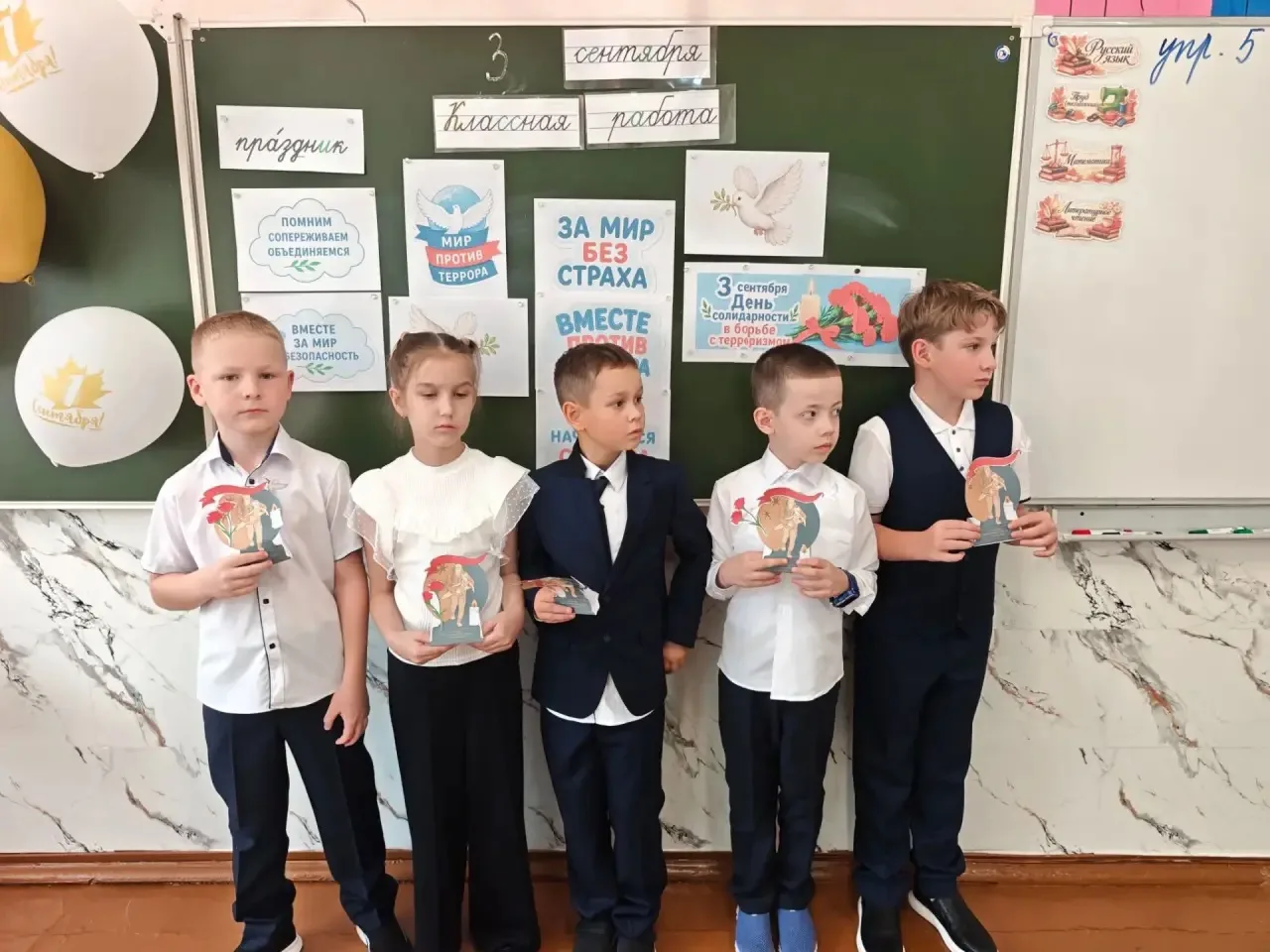 Учащиеся 3Б класса почтили память героя-земляка🕊️