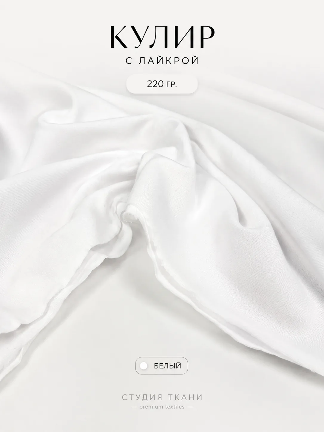Все 7 оттенков кулирки уже у нас ❤️
