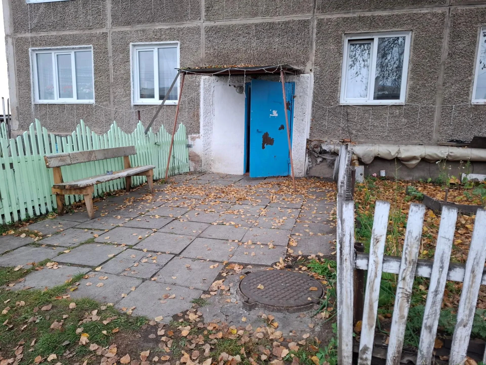 Дышать нечем