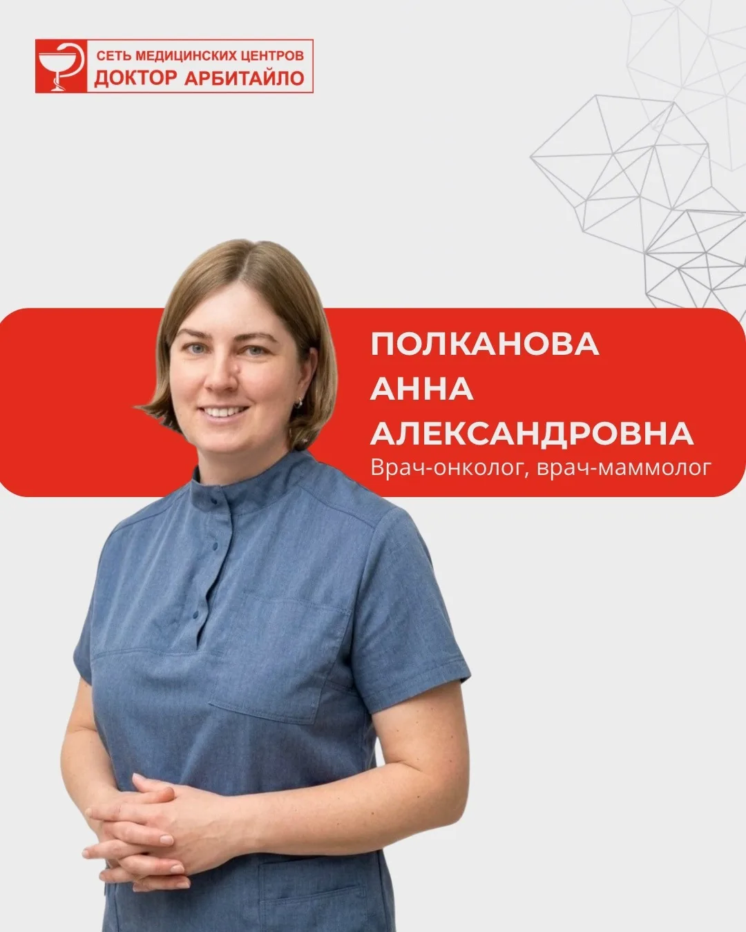 Каждые две из трёх женщин детородного возраста хотя бы раз испытывали боль в груди. Это...