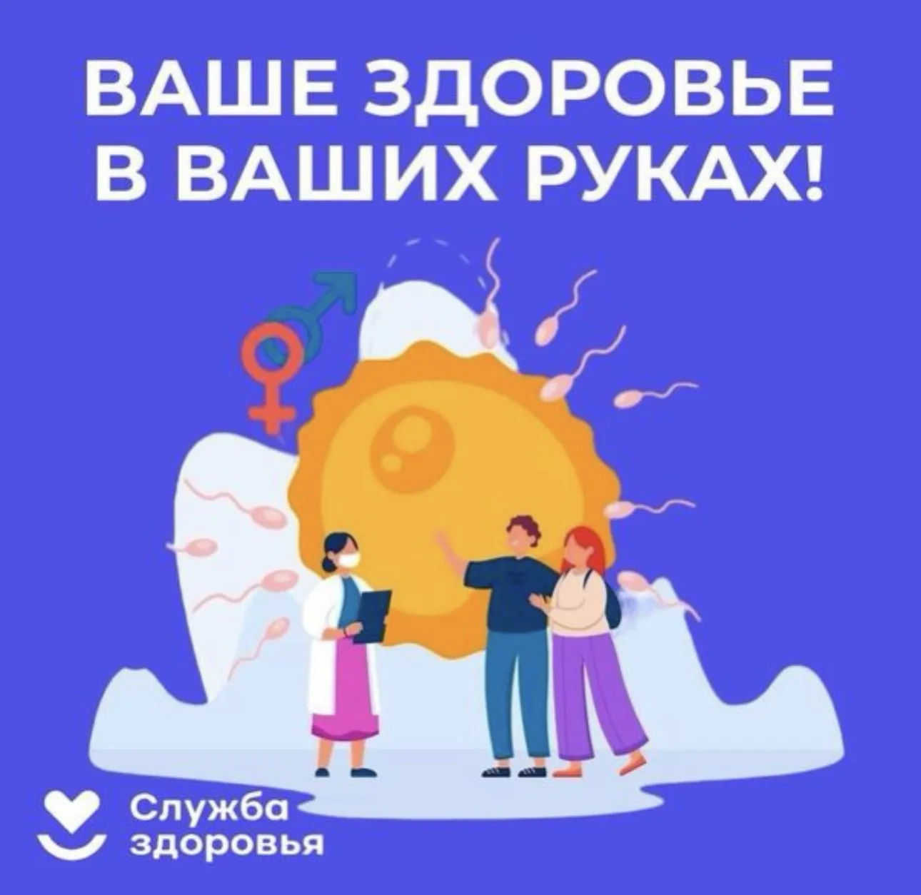 Индивидуальная (личная) профилактика инфекций, передающихся половым путем:

🔸Соблюдение правил безо