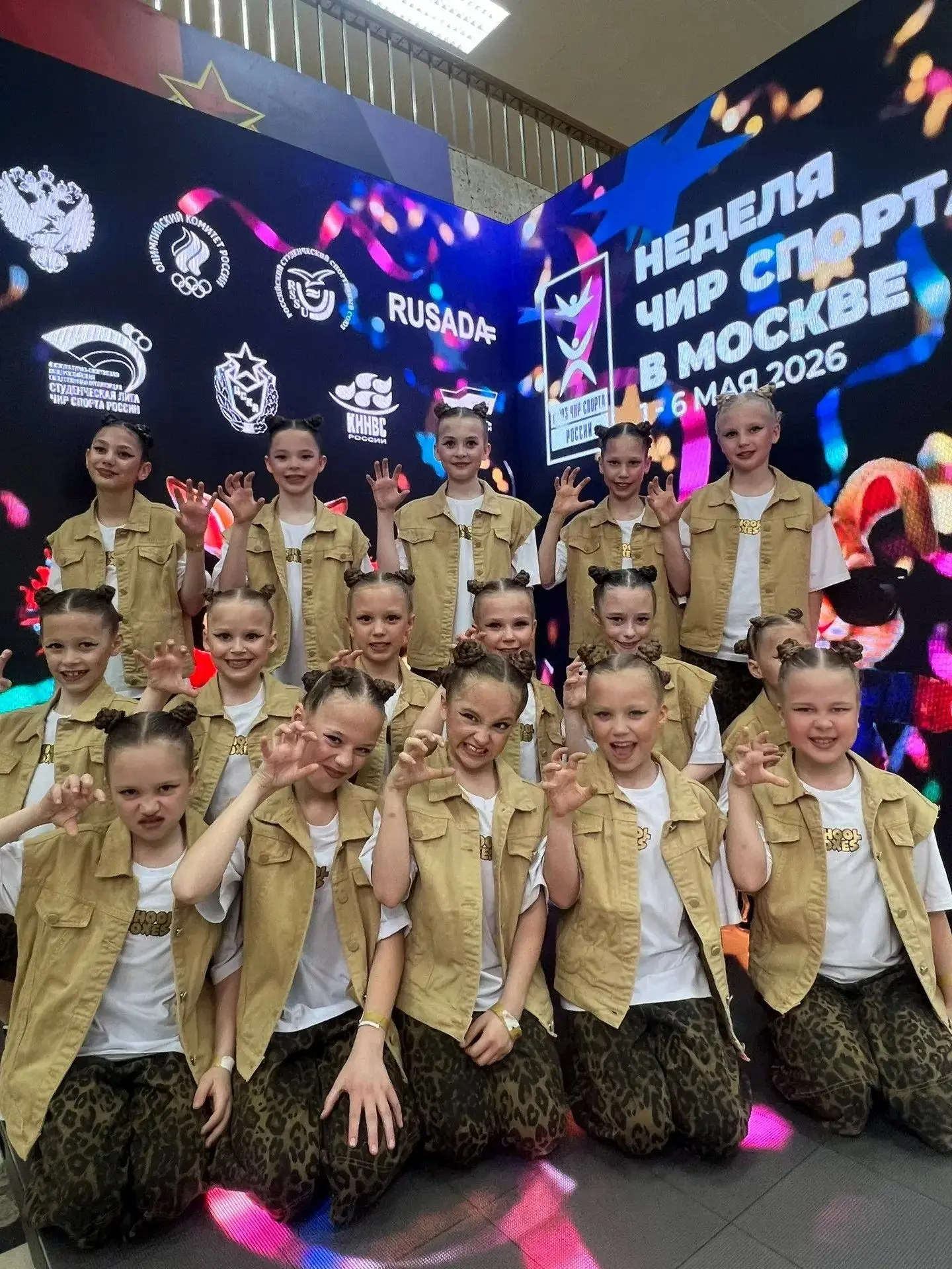 🎉Поздравляем чирлидеров МАОУ СОШ №48 с выступлением на Первенстве России! 🛑6 мая в Москве наши спорт