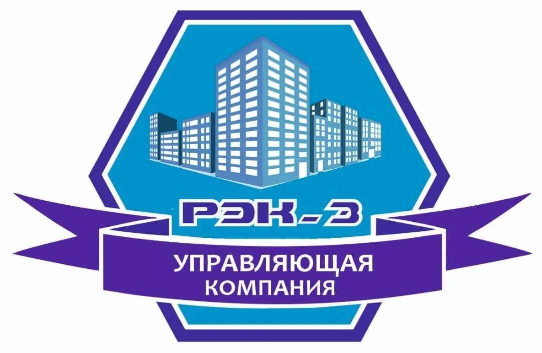 Уважаемые жители!